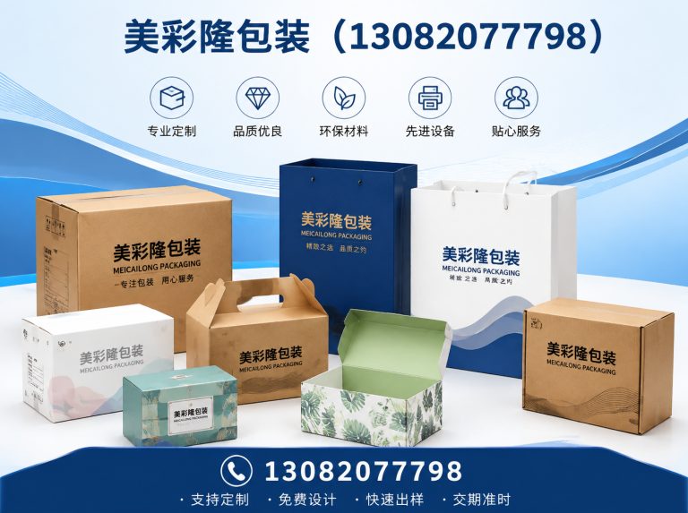 文安县免费打样展示图